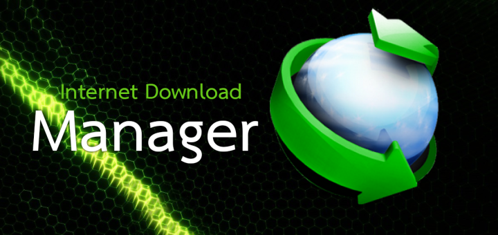 F:\Sohel\spaceotechnologies.com\Petr\itechgyan.com\Your Internet Download Manager.png