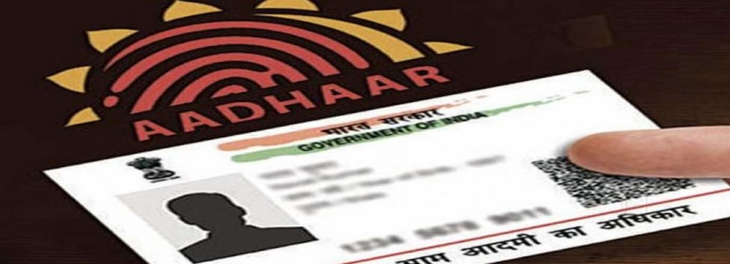 F:\Sohel\spaceotechnologies.com\Petr\aadharcardportal.com\Priyanka Articles\images\Steps To Apply For A Duplicate Aadhar Card.jpg
