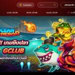 Important Things To Know About Sbobet